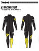 FIS Downhill Racing Suit (Men's)